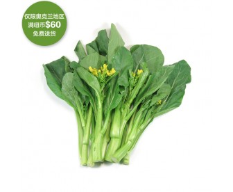 【疫情蔬果专区】菜心 500克【请单独下单,不要和其它专区商品混搭】 【疫情蔬果专区】菜心 500克【请单独下单,不要和其它专区商品混搭】